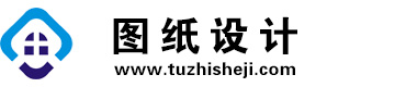 广东广州图纸设计网
